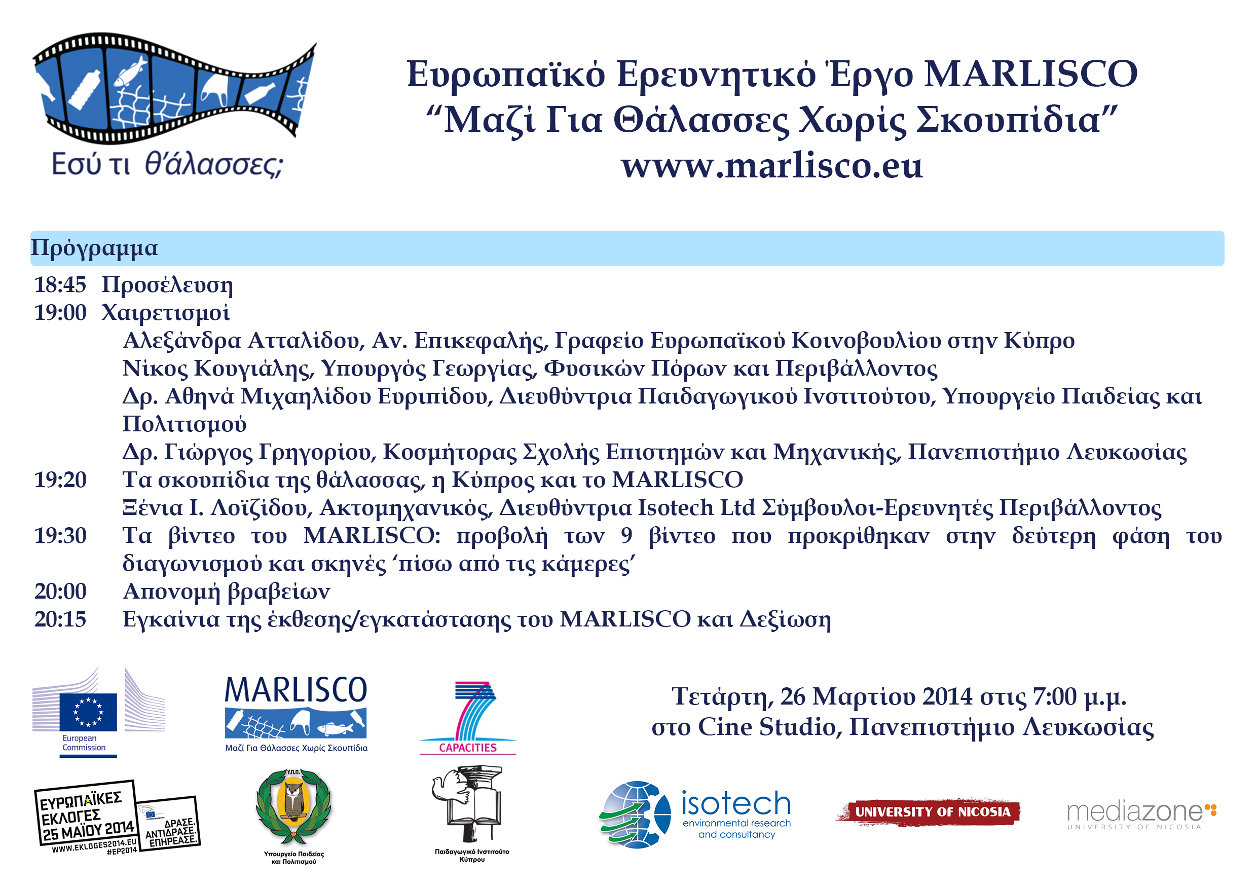 Marlisco_Invitation - Program